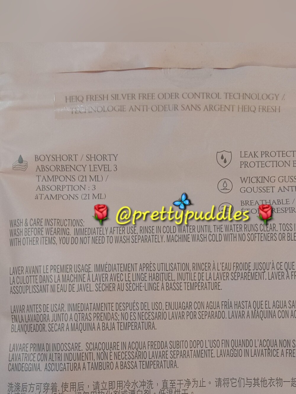 βοΈ XXL #1 VS Body by Victoria Smooth Period Shortie Boyshort Panty βοΈ - Picture 9 of 15
